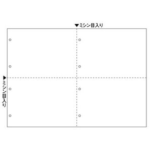 ヒサゴ BP2075Z A3白紙4面8穴