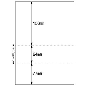 ヒサゴ BP2112M A4白紙3面雇用保険者証大入