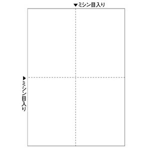 ヒサゴ FSC2006 A4白紙4面【100枚】【ポイント10倍】