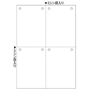 ヒサゴ FSC2007 A4白紙4面8穴