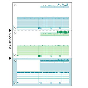 ヒサゴ GB1111 売上伝票 単票 【500枚】