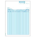 ヒサゴ GB1116 請求書 単票 【500枚】