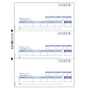 ヒサゴ GB1123 合計請求書