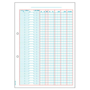 ●210×297mm●ファイル穴間隔80mm●入数（枚・セット）500