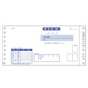 ヒサゴ GB128 領収証