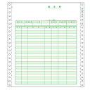 ヒサゴ GB139 請求書