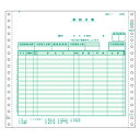 ヒサゴ GB62 請求書