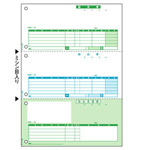 ヒサゴ OP1149 納品書3面 少量 【100枚】