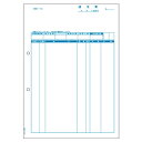 ヒサゴ SB1160 請求書 品名別 【2000枚】