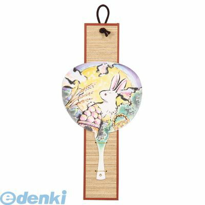 アーテック 13146 ミニうちわ掛け