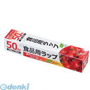 【スーパーSALEサーチ】パール金属 E-3537 食品用ラップ 22cm×50m E3537【キャンセル不可】