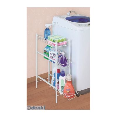Laundry Containers - (LINEクーポン有)平安伸銅工業 LH-10 ランドリー引出し棚 LH10 ランドリーラック 洗濯機サイドラック ホワイト ランドリーサイドラック ランドリー引き出し棚