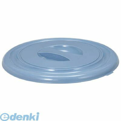 新輝合成 00028 セレクト吊手付ペールB-20フタ ブルー