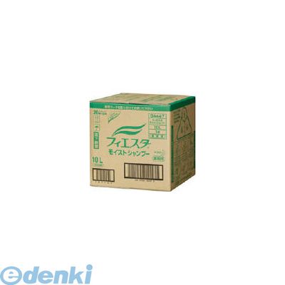 花王 044471 フィェスタ モイストシャンプー10L フィエスタ 業務用 Kao 詰替え フィエスタモイストシャンプー 花王プロフェッショナル