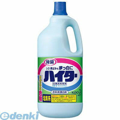 花王 056061 ハイター 特大 2500ml