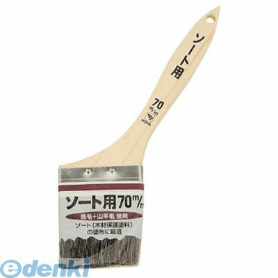 &nbsp; インダストリーコーワ &nbsp; 052-441-3570 ●粘度の低いクレオソートに最適です●ハケ●馬毛・山羊毛70ミリ幅●質量(g):40●馬毛・山羊毛●70ミリ幅