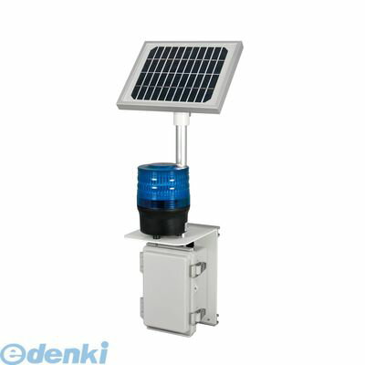 【個数：1個】日恵 VM09S-007KB 直送 代引不可・他メーカー同梱不可 ソーラー式回転灯 ニコソーラー・タフ【青】 VM09S007KB