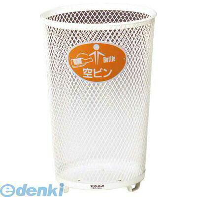 For Separated Refuse - ミヅシマ工業 2100140 分別センターパック大 ＃D空ビン柿