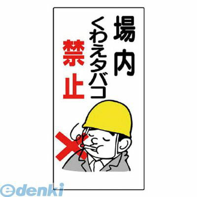 ��˥å� 31801 �ر�ɸ�� ���⤯�廊���Х��ػ�