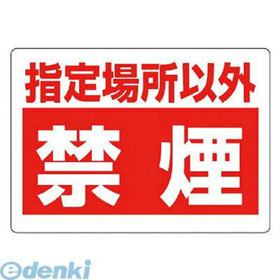 ��˥å� 31808 �ر�ɸ�� ������ʳ��ر�