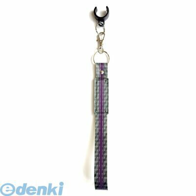 (LINEクーポン有)【個数：1個】蝶屋物産 Z-135 直送 代引不可・他メーカー同梱不可 ネームストラップ【..