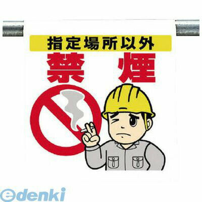 ��˥å� 34093 ��󥿥å�����ɸ�� ������ʳ� �����ݥ�� 600��450