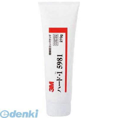 【即納在庫品】「直送」3M 5981 コンパウンド ハード・1 5981 270g