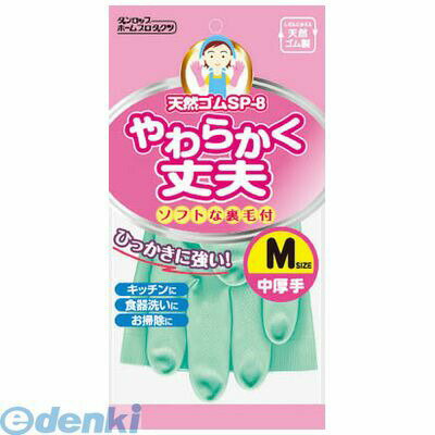 ������åץۡ���ץ������� 6786 ŷ�����������SP��8 M���꡼��