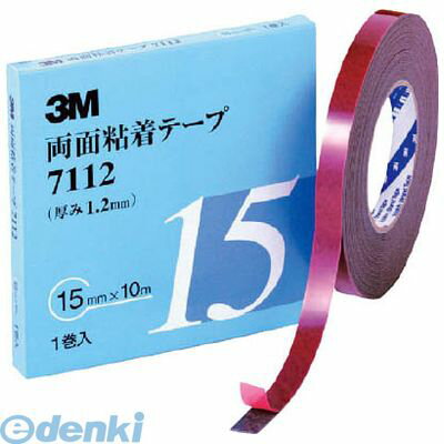 (LINEクーポン有)【即納在庫品】「直送」3M 711225AAD 両面粘着テープ 7112 25mmX10m 厚さ1．2mm 灰色 1巻入り スリーエム スリーエムジャパン