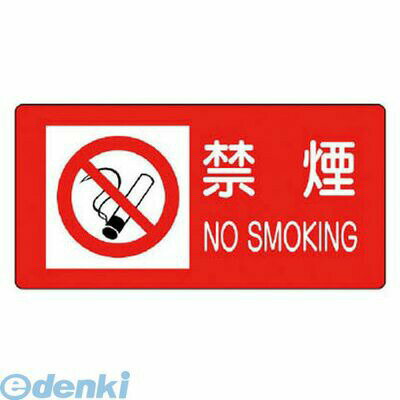 ��˥å� 82897 �ر졦PVC���ƥå�����300X600