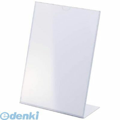 ユニット 843363 L型標識 差し込み式 A4縦