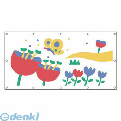 樂天商城 - (LINEクーポン有)ユニット 93017 フェンスシート Fプロムナード【1】1 ターポリン 900×1740