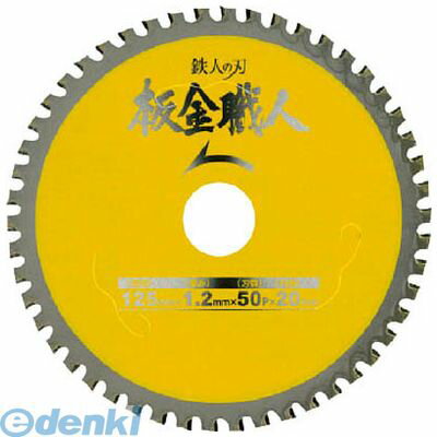 小山金属工業所 99440 板金職人 Φ100