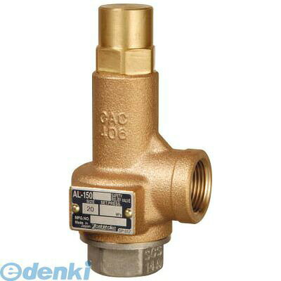 ヨシタケ AL150B250A 揚程式安全弁【B2】 50A