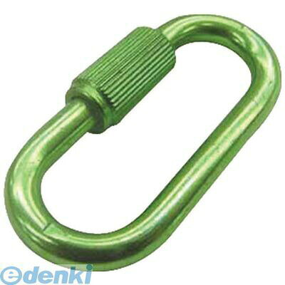 水本機械製作所 ALH5GR アルミリングキャッチ【アルマイト付】【グリーン】 線径5mm長さ41mm