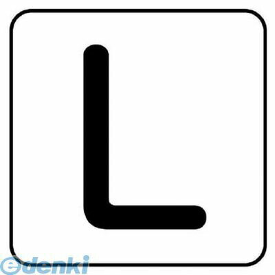 (LINEクーポン有)ユニット AS.25.12L 配管ステッカー L【大】 アルミ 80×80 10枚組