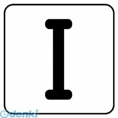 (LINE�����ݥ�ͭ)��˥å� AS.25.9S �۴ɥ��ƥå��� I�ھ��� ����� 40��40 10����