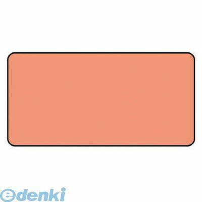 ユニット AS.7.30M 配管ステッカー う�