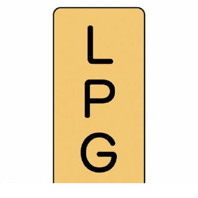 樂天商城 - (LINEクーポン有)ユニット AST421SS 配管ステッカー LPG【極小】 アルミ 60×30 10枚組