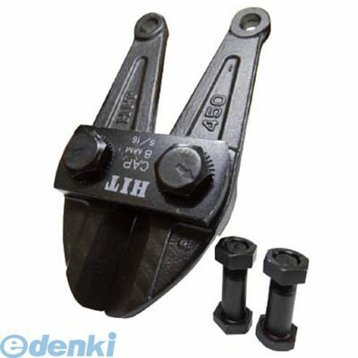 (LINEクーポン有)ヒット商事 BCC600FN 絶縁ボルトクリッパー替刃 BCC600FN