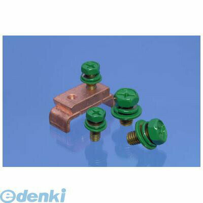 (LINEクーポン有)カメダデンキ BGS6RO グリーンボルト ワッシャー付き BGS−6−Ro 100入