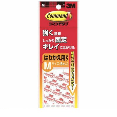 3M CM1TN コマンドタブ 貼り替え用 Mサイズ 6枚入り CM1TN 20入