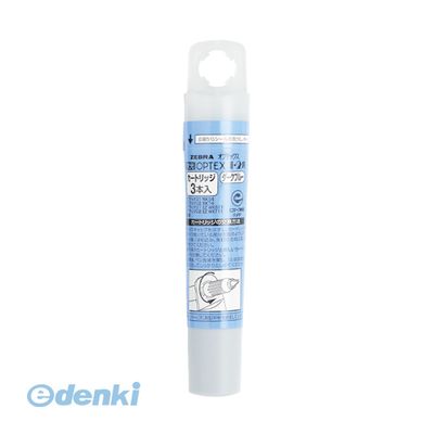 ゼブラ ZEBRA RWK8-DB オプテ12カートリッジ3本E DB RWK8DB