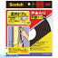 3M EN52 室内ドア用戸あたりP型テープ 黒 6mm×9mm×5m EN−52