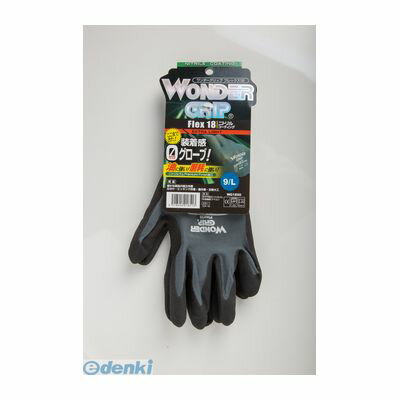 ユニワールド 4518406018506 WONDER GRIP フレックス18 M WG1850