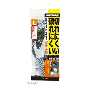 ユニワールド 4518406155027 安全手袋 スカイブルー L 5500