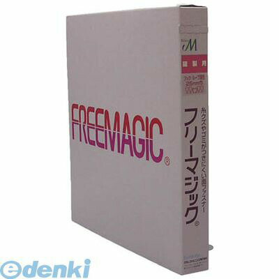 ユタカメイク G511F 【25個入】マジックテープ フリーマジック切売箱 25mm×1m ホワイト【キャンセル不可】