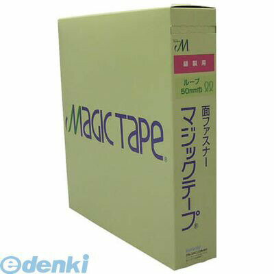 (LINEクーポン有)ユタカメイク G546 【25個入】マジックテープ 縫製用マジック切売箱B 50mm×1m ブラック【キャンセル不可】