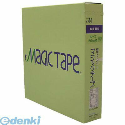 ユタカメイク G546N 【25個入】マジックテープ 粘着付マジック切売箱B 50mm×1m ブラック【キャンセル不可】