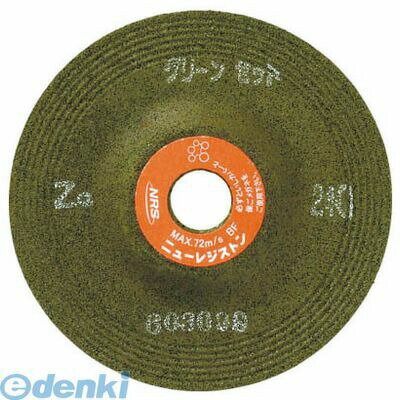 ニューレジストン GNZ1806ZG36P 【25枚入】 重研削用砥石 グリーンゼット 180×6×22 ZG36P